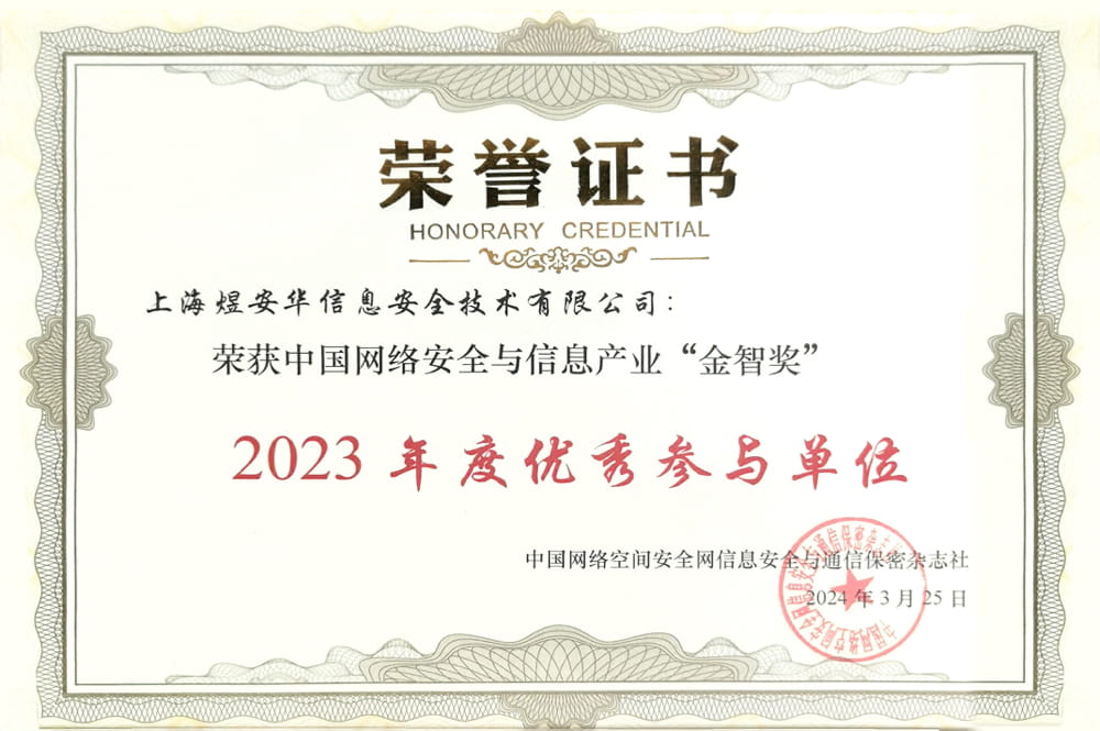 金智奖